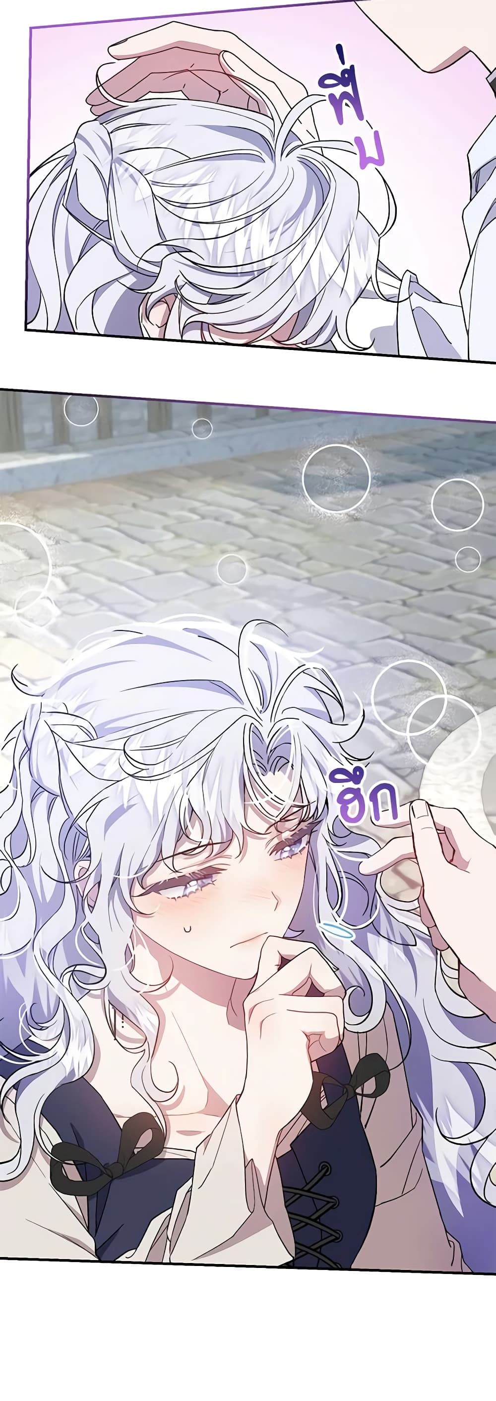 I Became the Stepmother of an Irrevocable Dark Family page 18