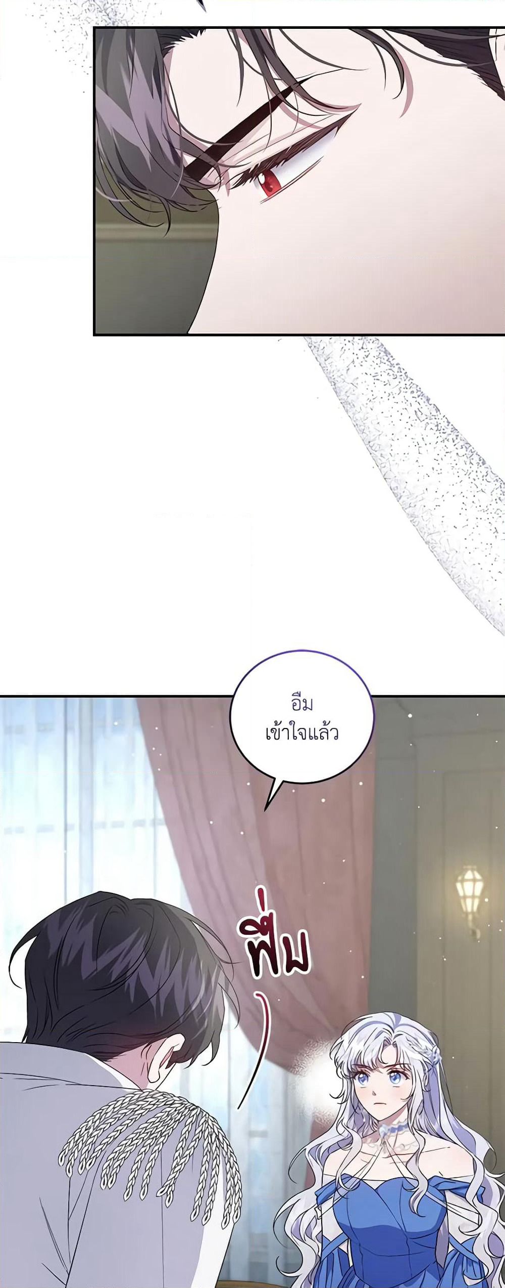 I Became the Stepmother of an Irrevocable Dark Family page 36