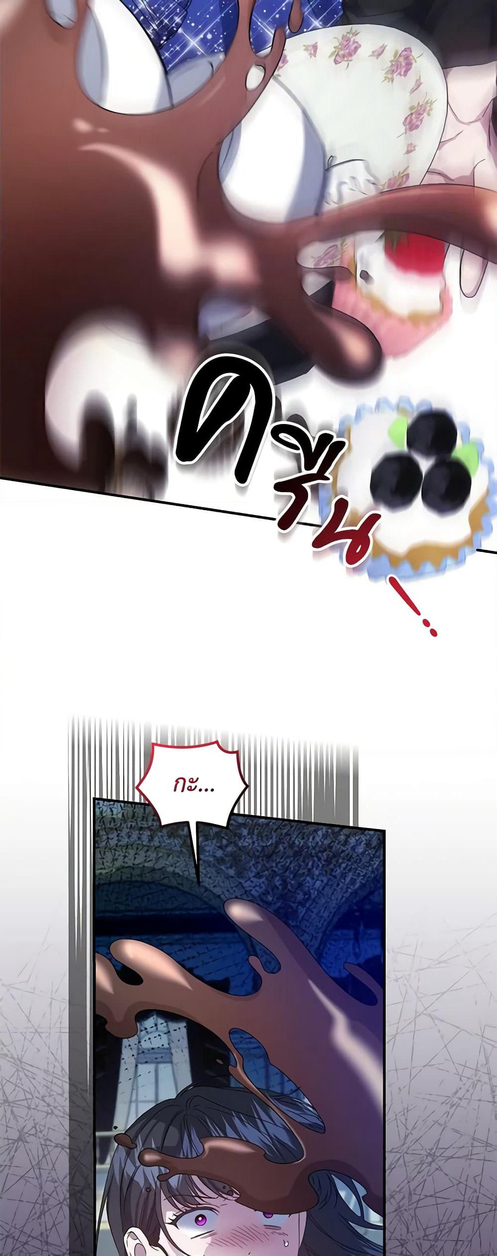I Became the Stepmother of an Irrevocable Dark Family page 13