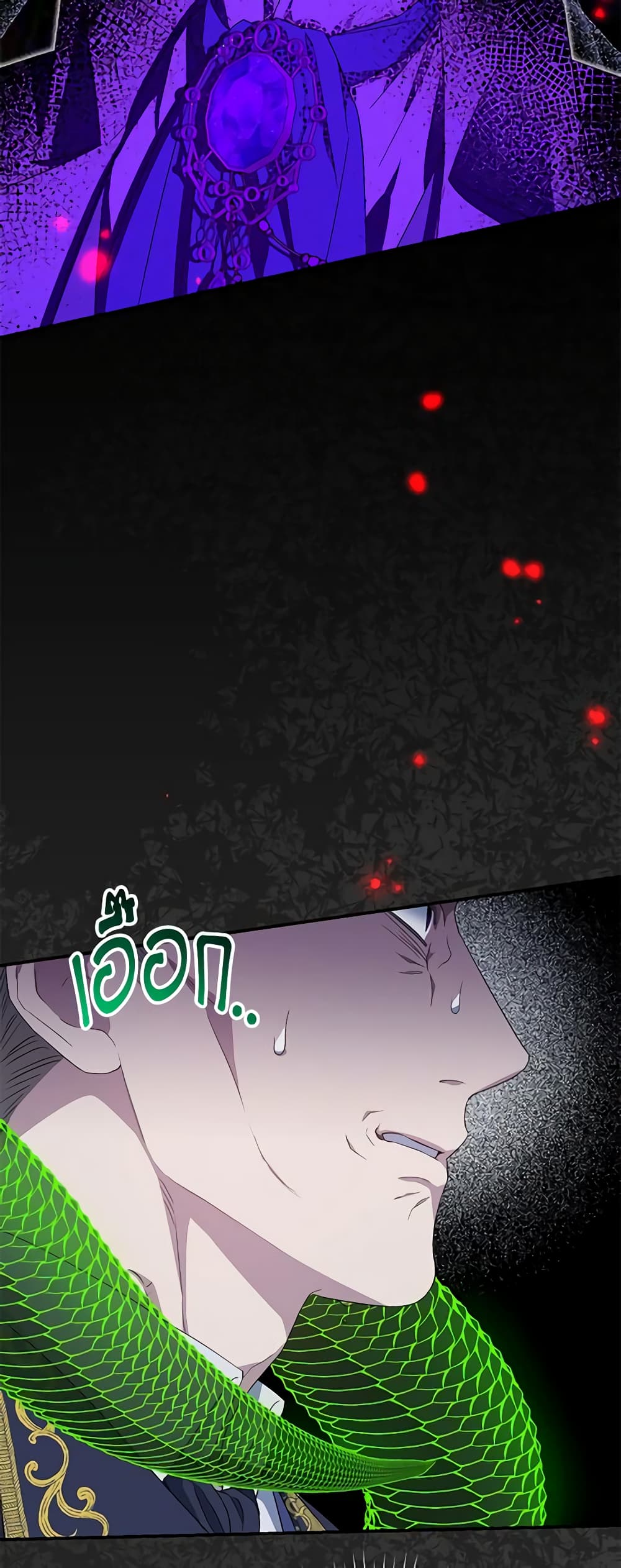 I Became the Stepmother of an Irrevocable Dark Family page 37