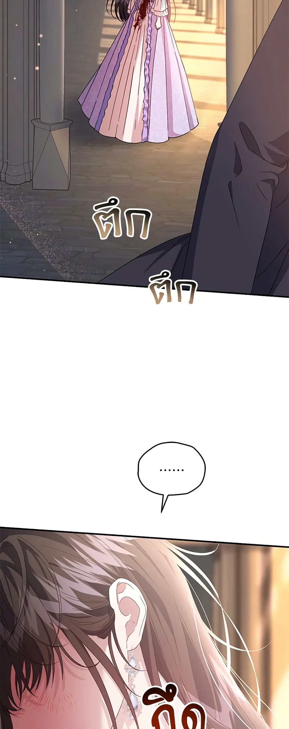 I Became the Stepmother of an Irrevocable Dark Family page 50
