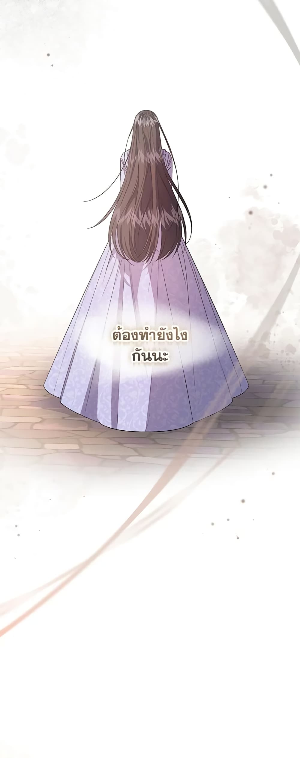I Became the Stepmother of an Irrevocable Dark Family page 56