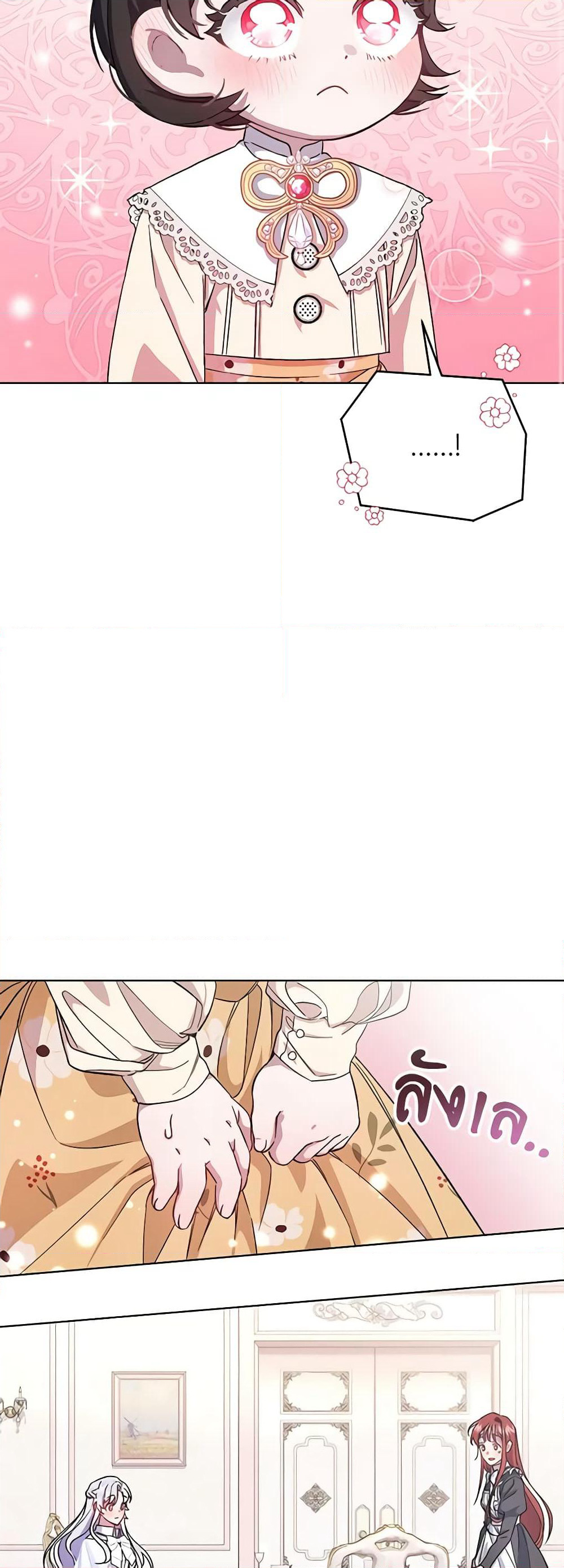 I Became the Stepmother of an Irrevocable Dark Family page 43