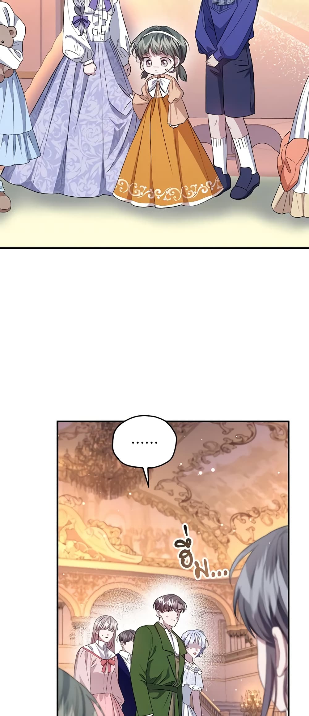 I Became the Stepmother of an Irrevocable Dark Family page 17