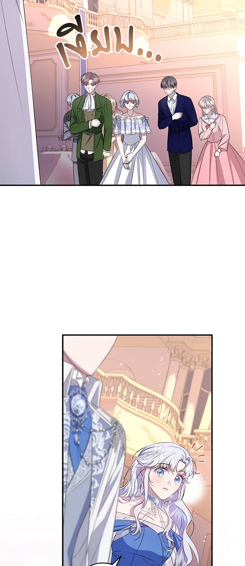 I Became the Stepmother of an Irrevocable Dark Family page 24