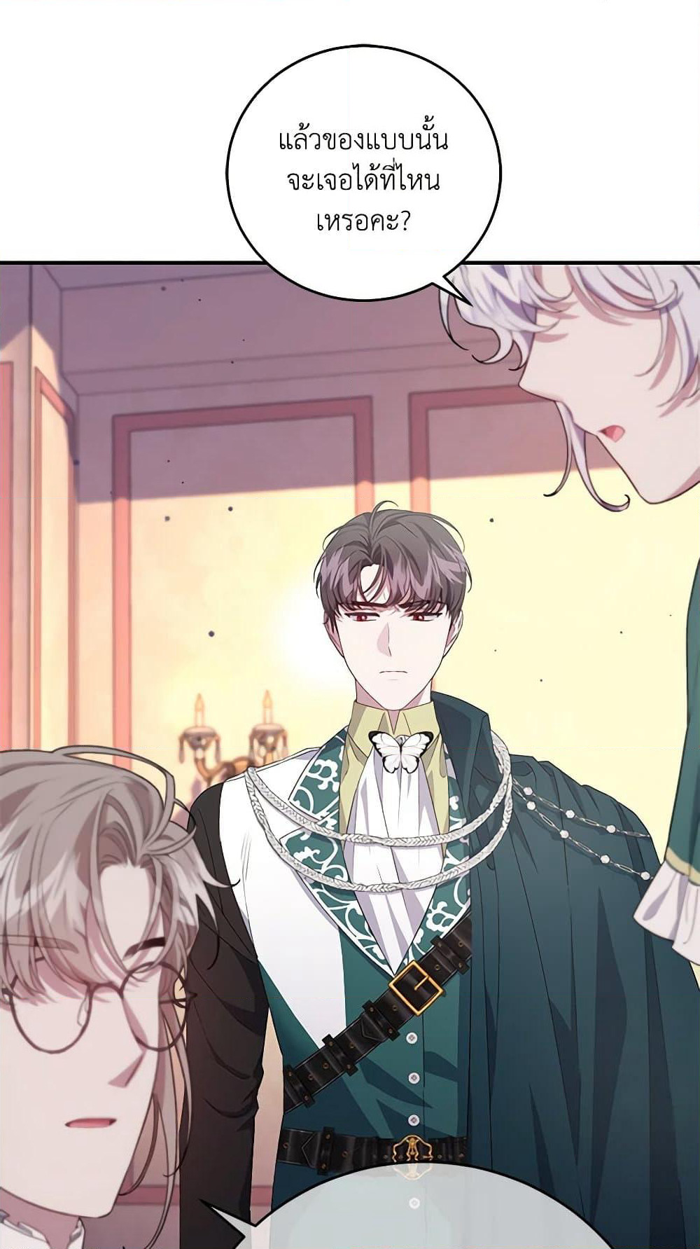 I Became the Stepmother of an Irrevocable Dark Family page 28