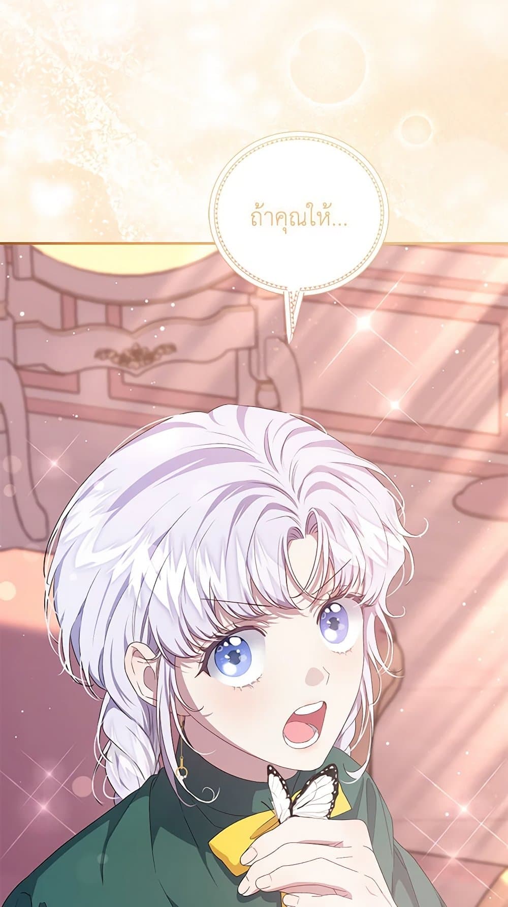 I Became the Stepmother of an Irrevocable Dark Family page 34