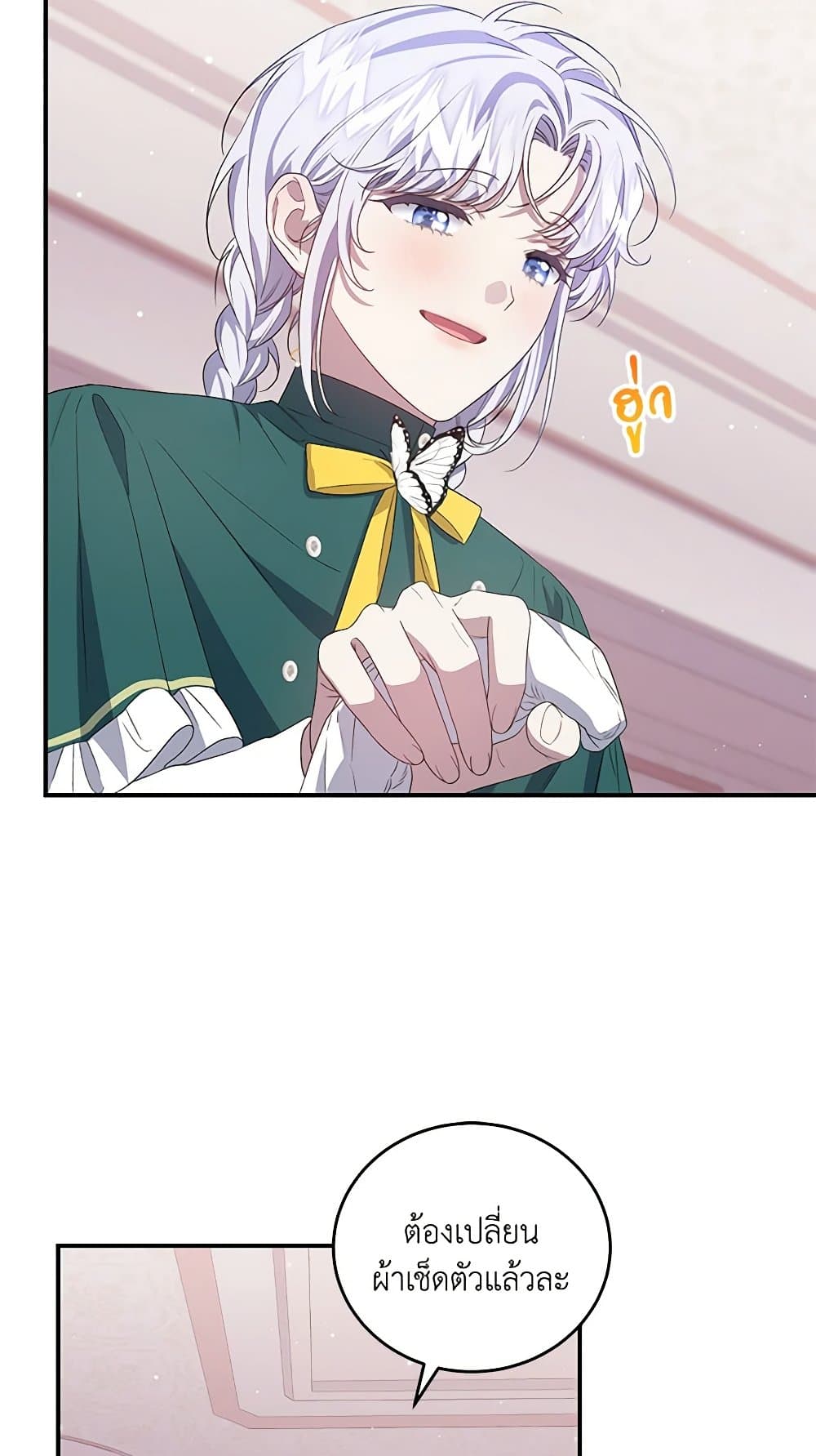I Became the Stepmother of an Irrevocable Dark Family page 78
