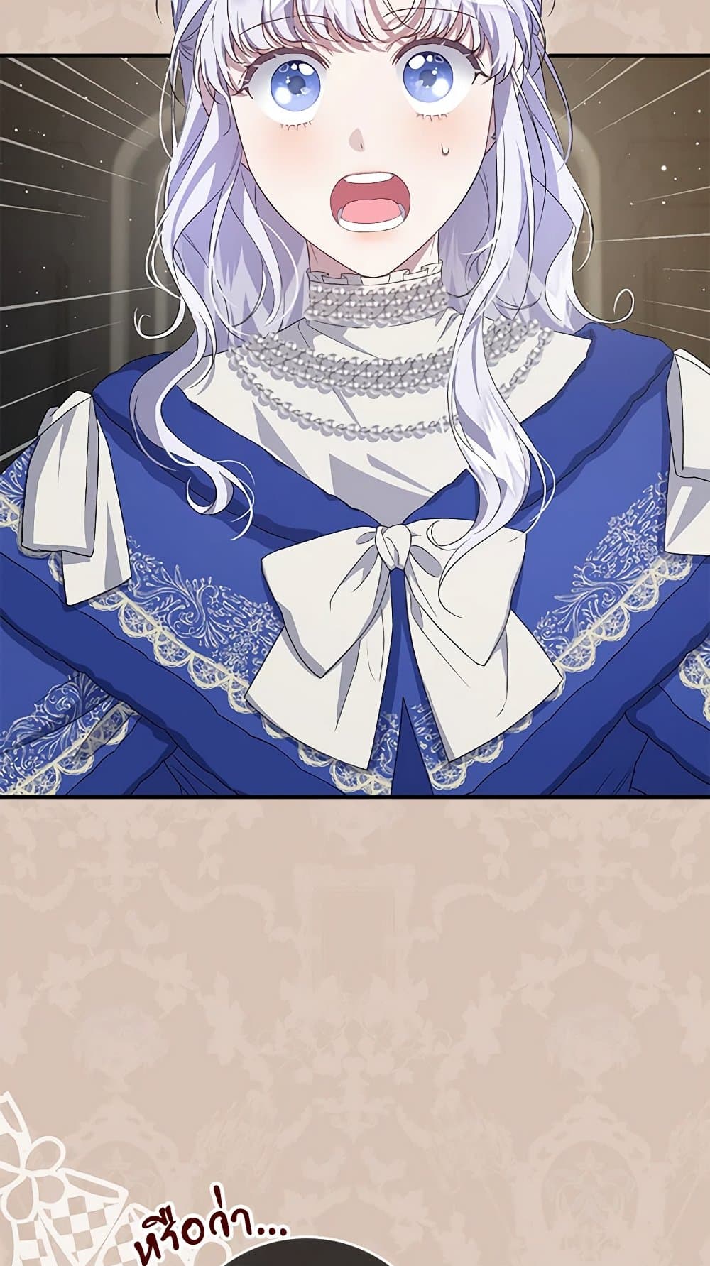 I Became the Stepmother of an Irrevocable Dark Family page 89