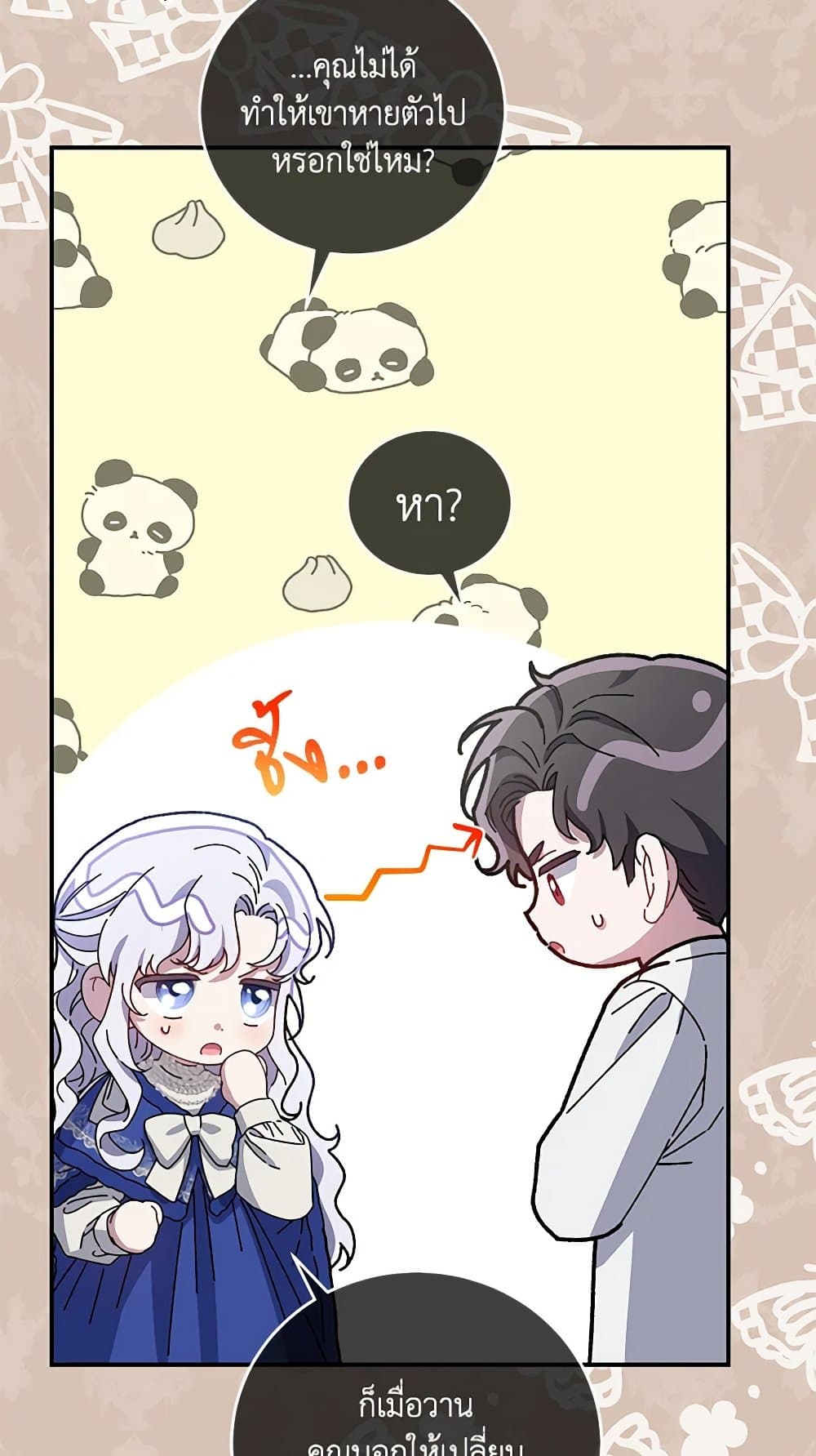 I Became the Stepmother of an Irrevocable Dark Family page 90