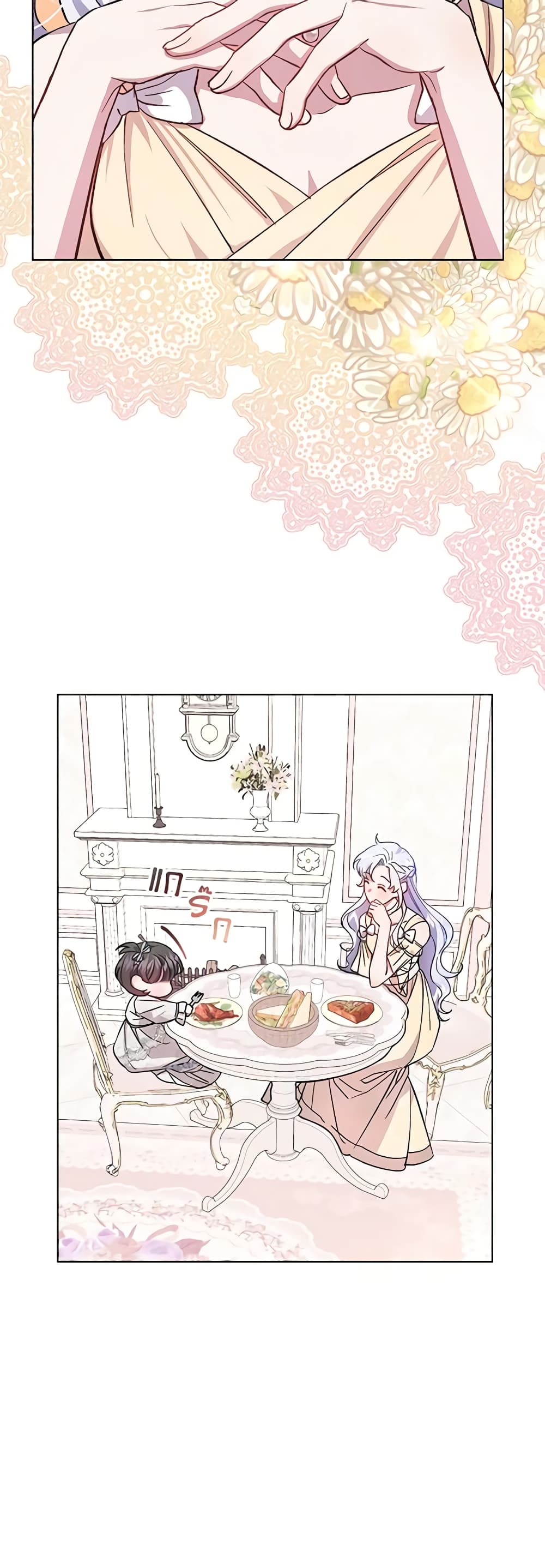 I Became the Stepmother of an Irrevocable Dark Family page 27