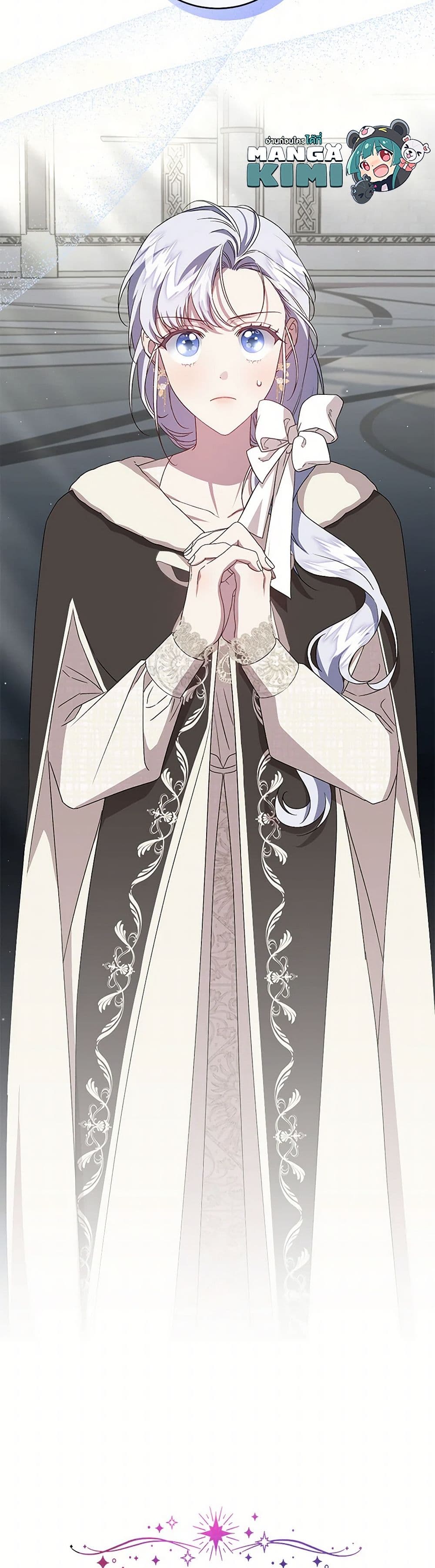 I Became the Stepmother of an Irrevocable Dark Family page 9