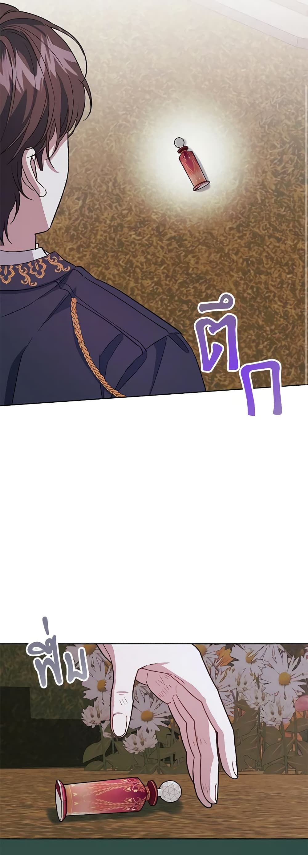 I Became the Stepmother of an Irrevocable Dark Family page 54