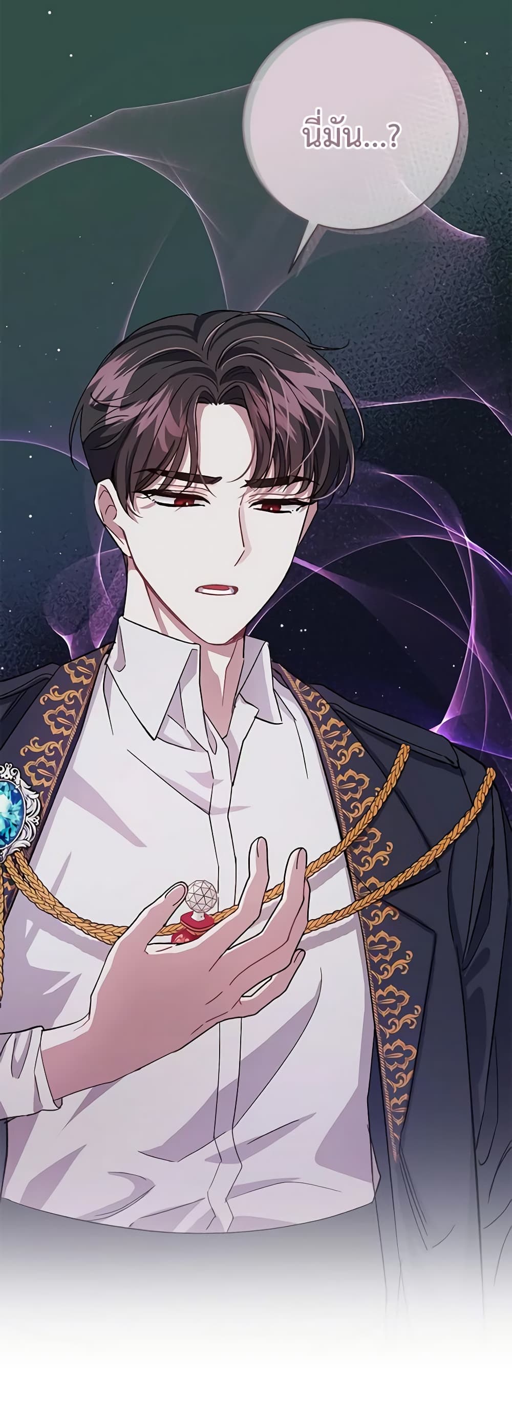 I Became the Stepmother of an Irrevocable Dark Family page 55
