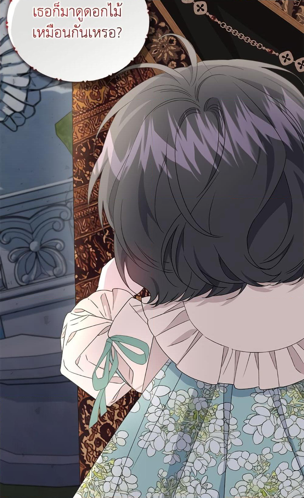 I Became the Stepmother of an Irrevocable Dark Family page 4
