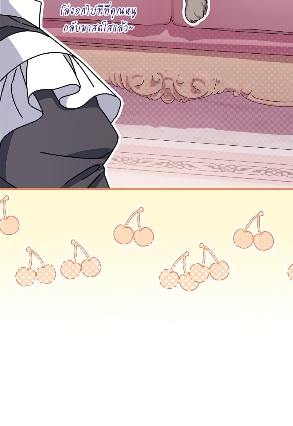 I Became the Stepmother of an Irrevocable Dark Family page 64