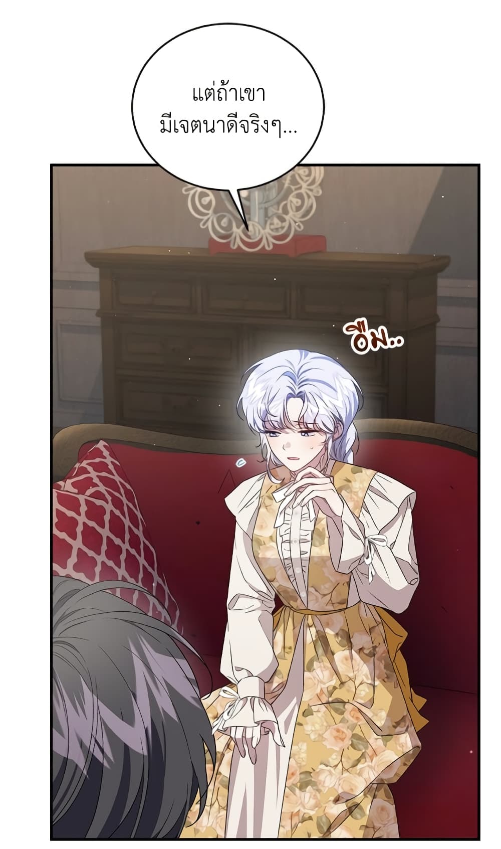 I Became the Stepmother of an Irrevocable Dark Family page 102