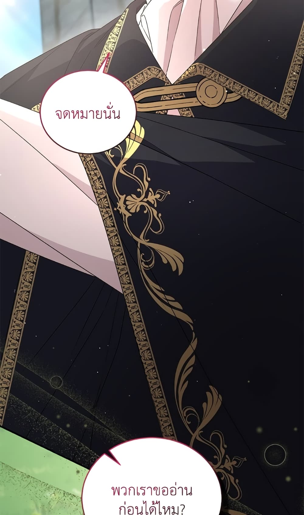 I Became the Stepmother of an Irrevocable Dark Family page 10