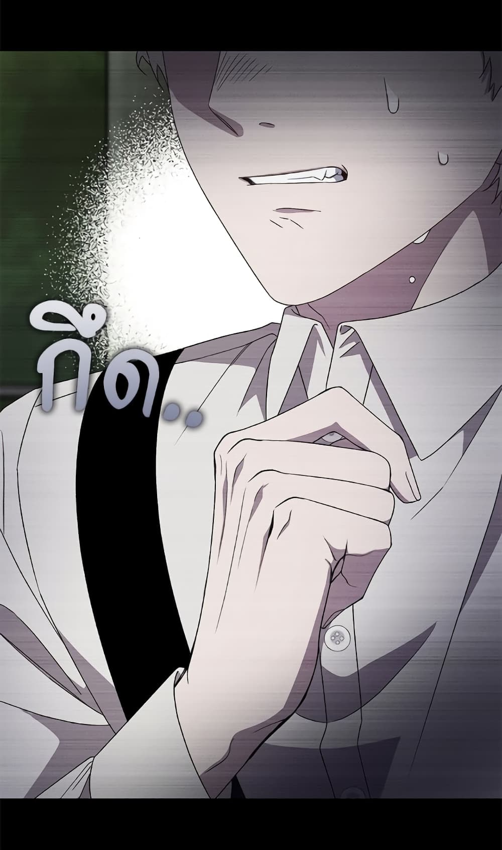 I Became the Stepmother of an Irrevocable Dark Family page 51