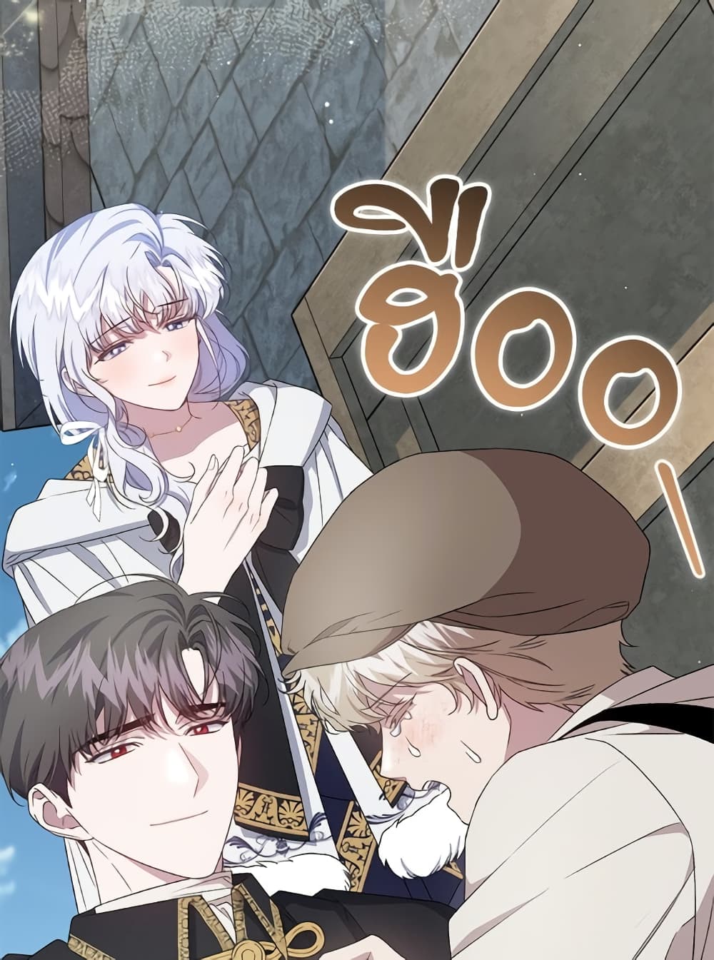 I Became the Stepmother of an Irrevocable Dark Family page 68