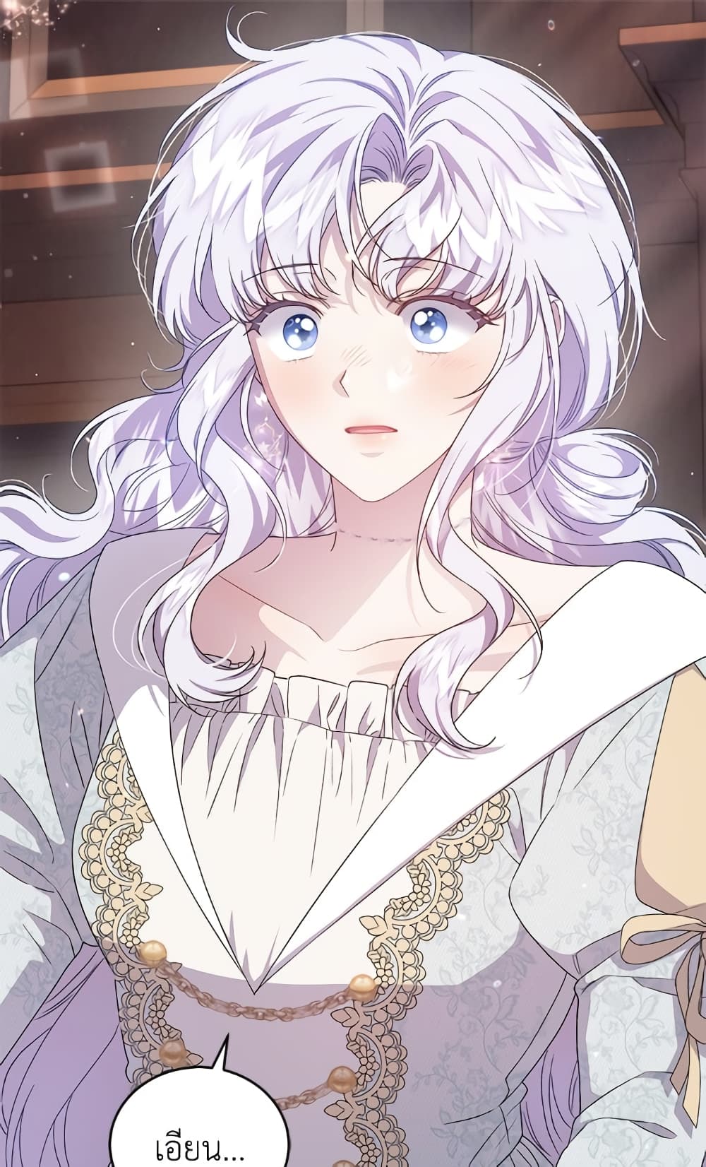 I Became the Stepmother of an Irrevocable Dark Family page 17