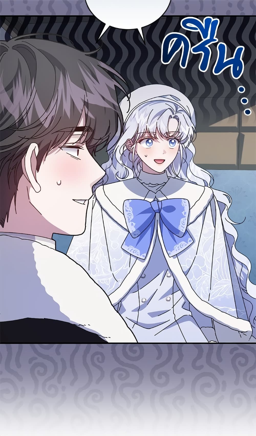 I Became the Stepmother of an Irrevocable Dark Family page 130