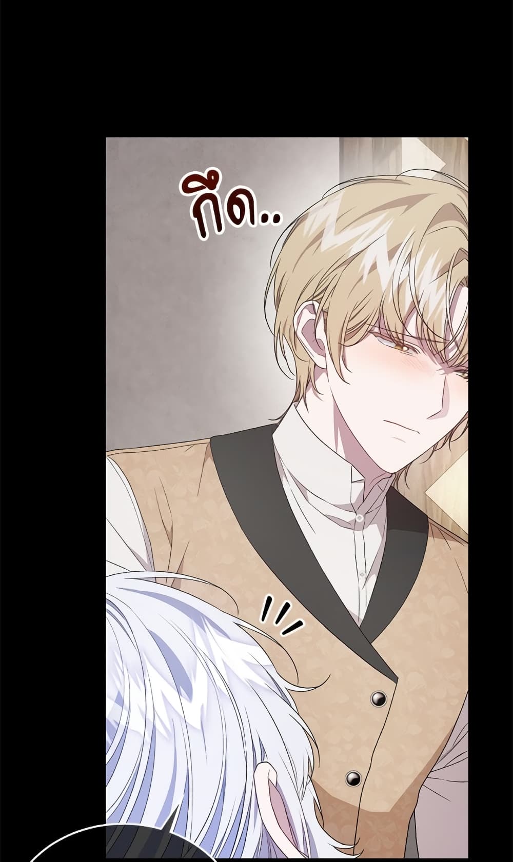 I Became the Stepmother of an Irrevocable Dark Family page 4