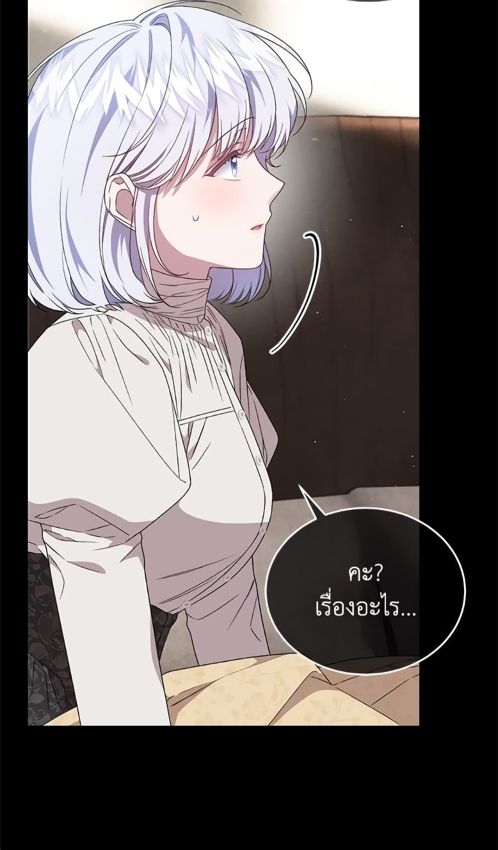 I Became the Stepmother of an Irrevocable Dark Family page 6