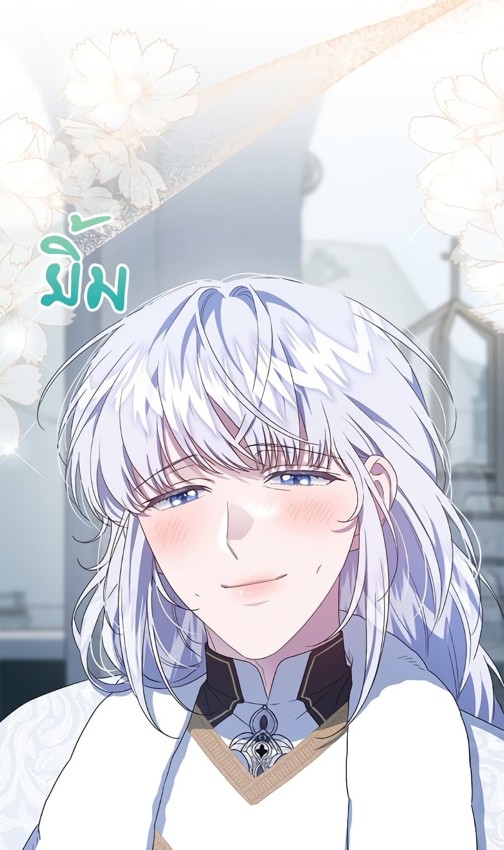 I Became the Stepmother of an Irrevocable Dark Family page 18