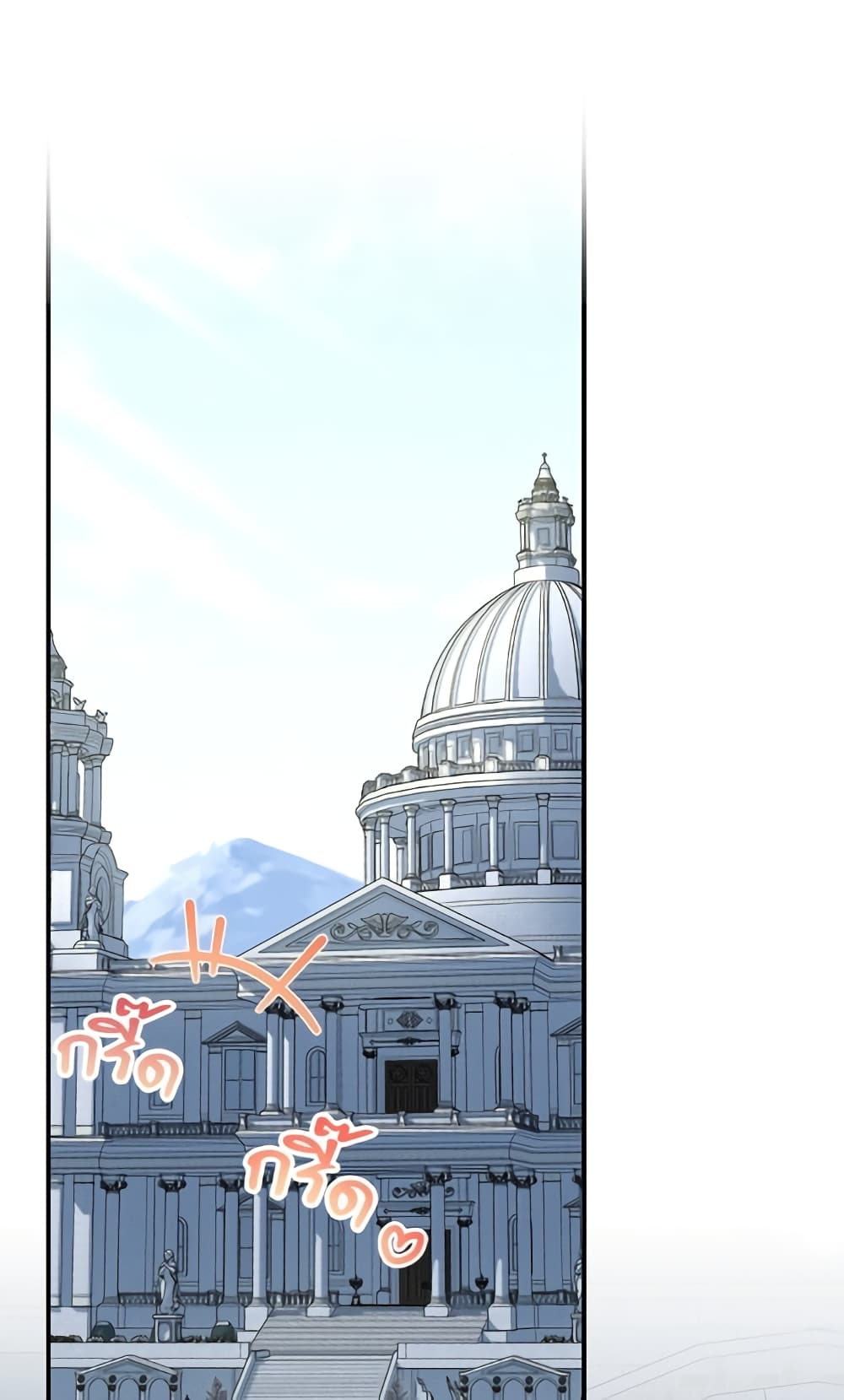 I Became the Stepmother of an Irrevocable Dark Family page 24