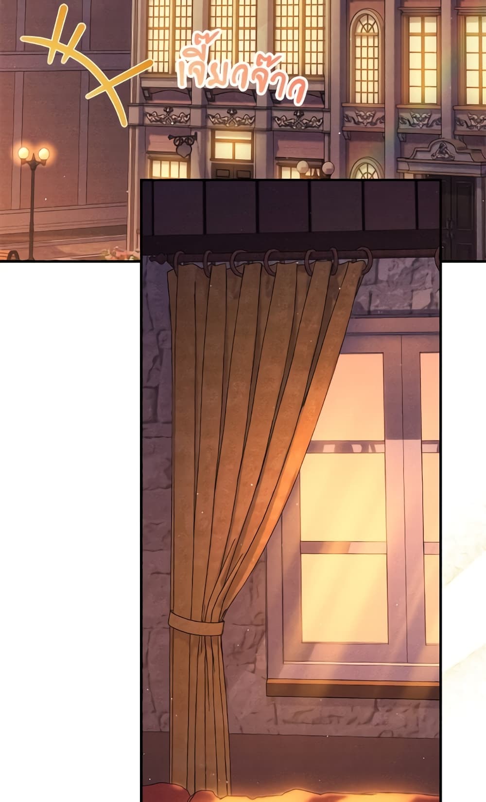 I Became the Stepmother of an Irrevocable Dark Family page 82