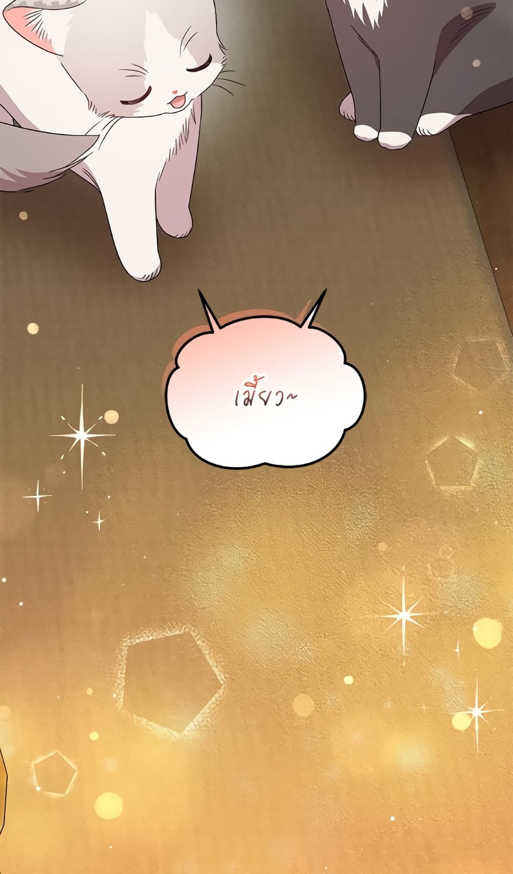 I Became the Stepmother of an Irrevocable Dark Family page 98