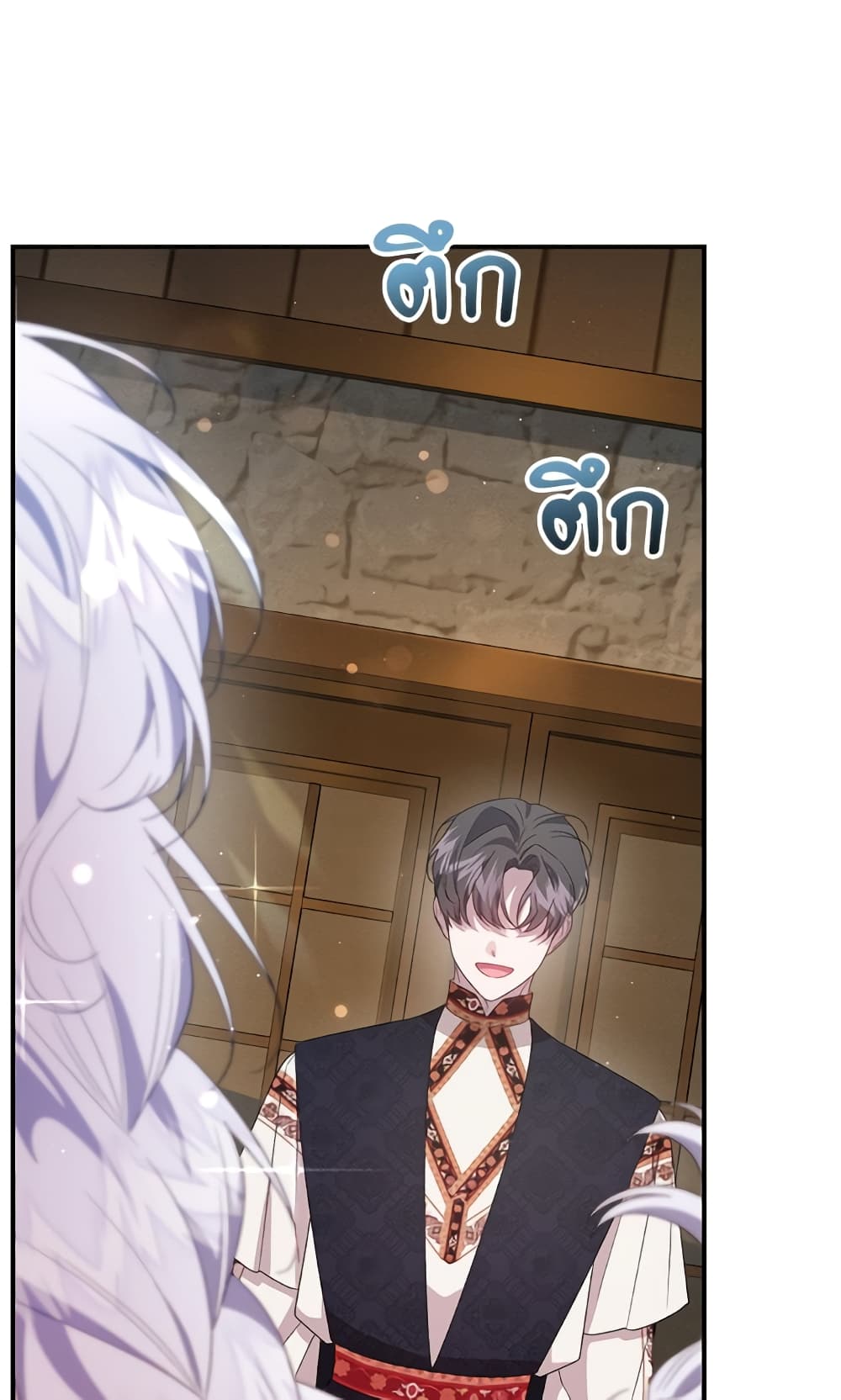 I Became the Stepmother of an Irrevocable Dark Family page 104