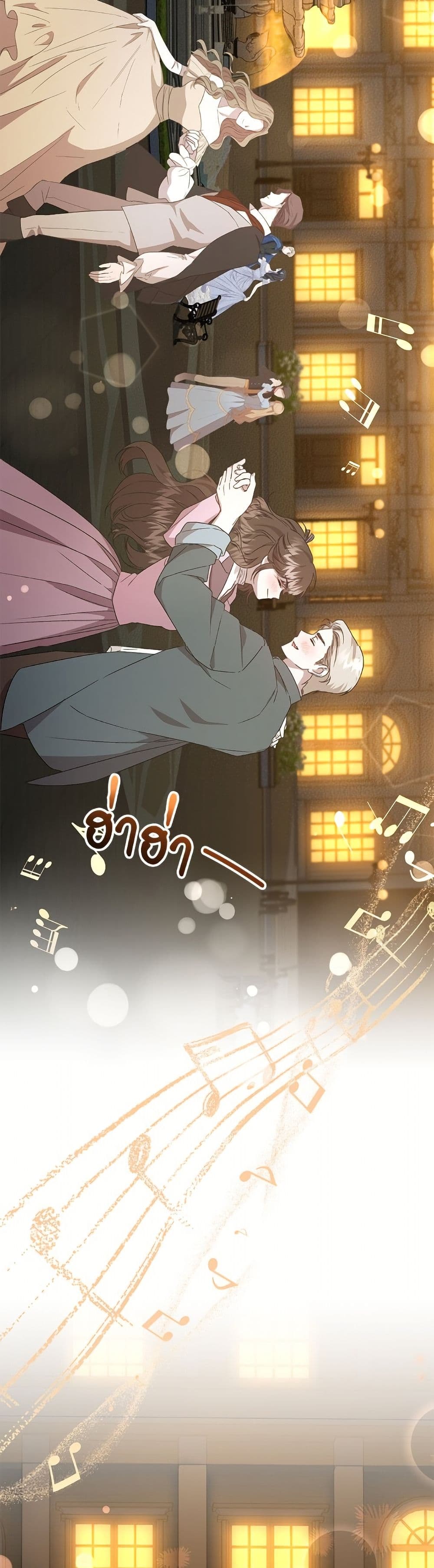 I Became the Stepmother of an Irrevocable Dark Family page 18