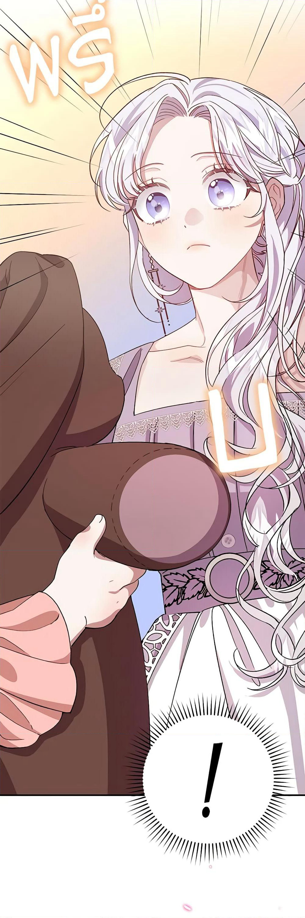 I Became the Stepmother of an Irrevocable Dark Family page 60