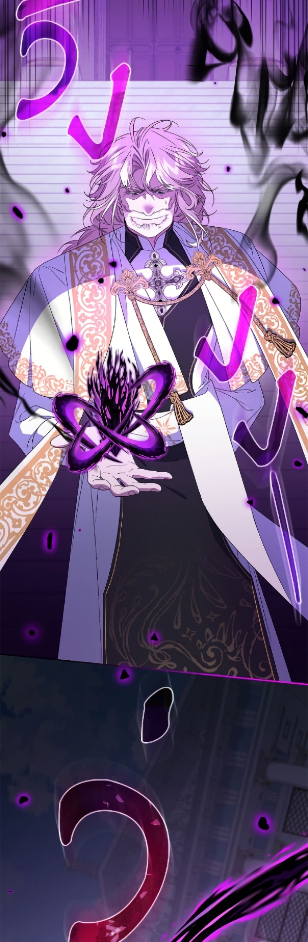 I Became the Stepmother of an Irrevocable Dark Family page 7