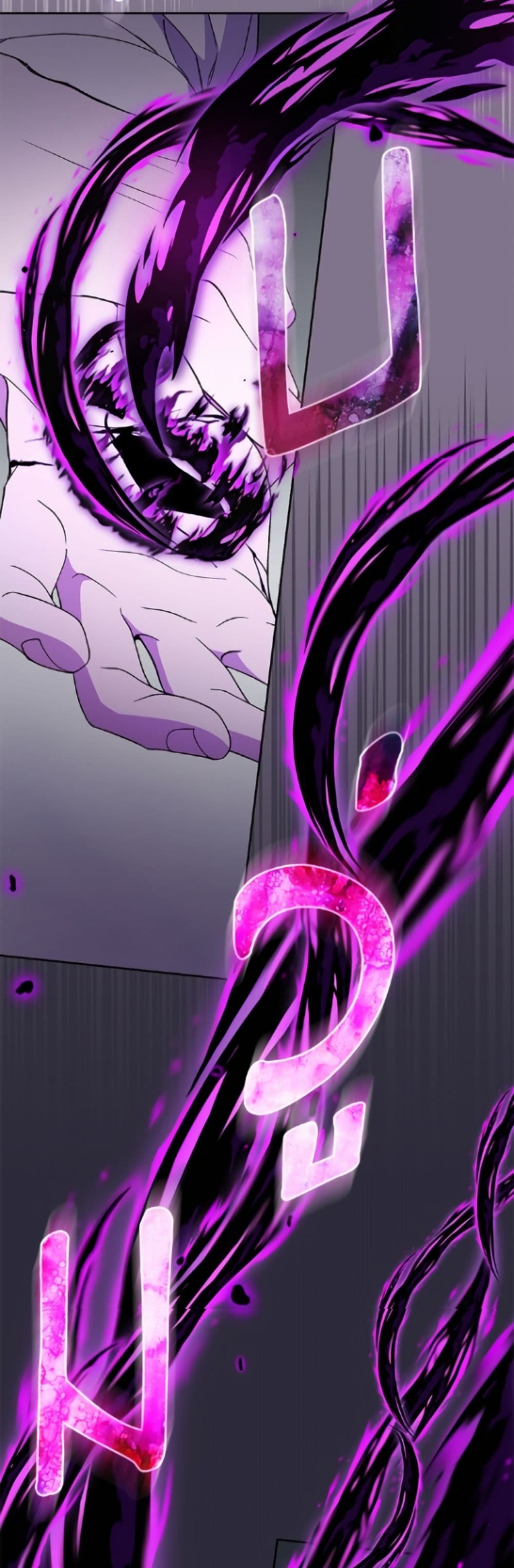 I Became the Stepmother of an Irrevocable Dark Family page 18