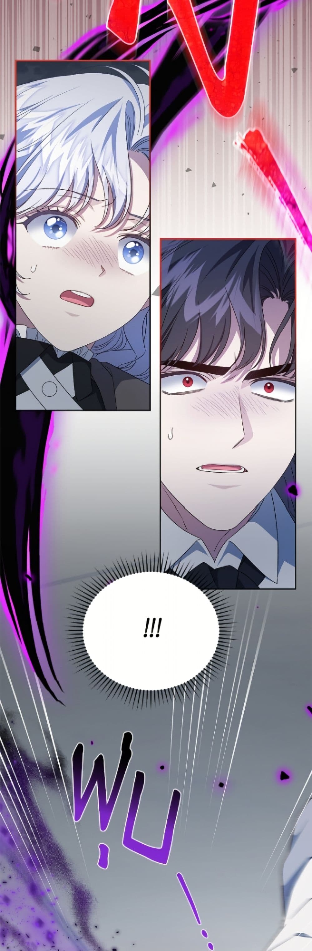 I Became the Stepmother of an Irrevocable Dark Family page 21
