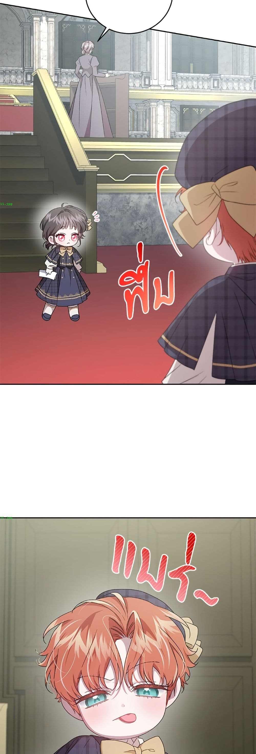 I Became the Stepmother of an Irrevocable Dark Family page 7