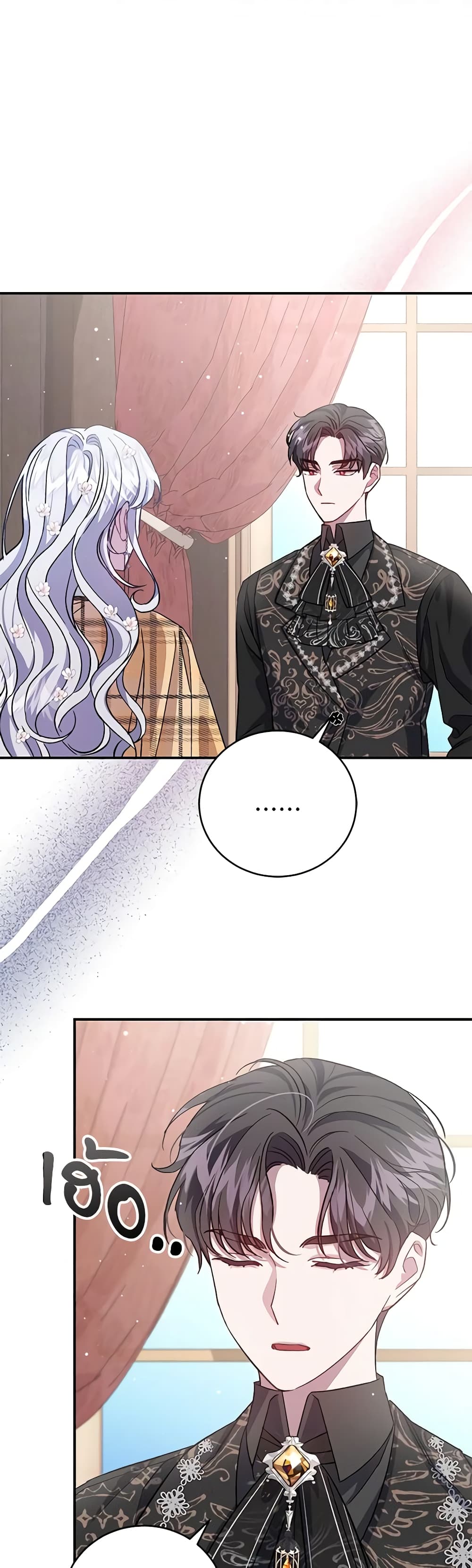 I Became the Stepmother of an Irrevocable Dark Family page 56