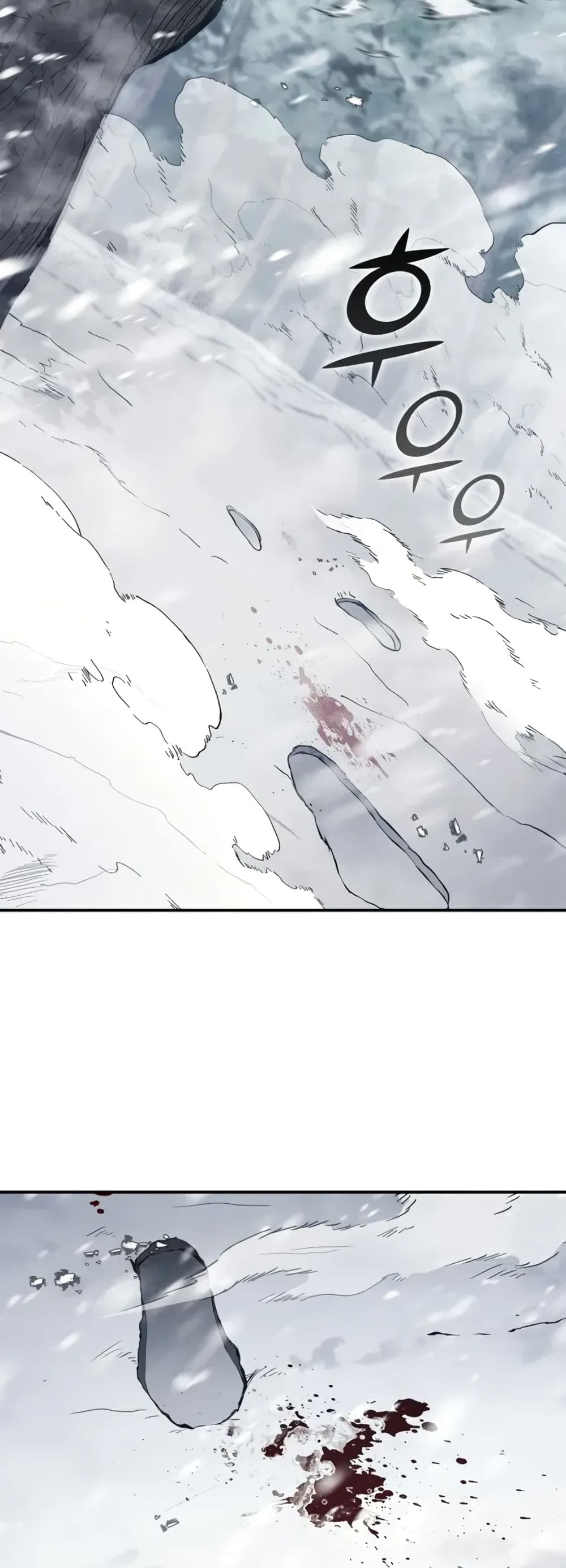 I Became the Successor of the Martial God page 3