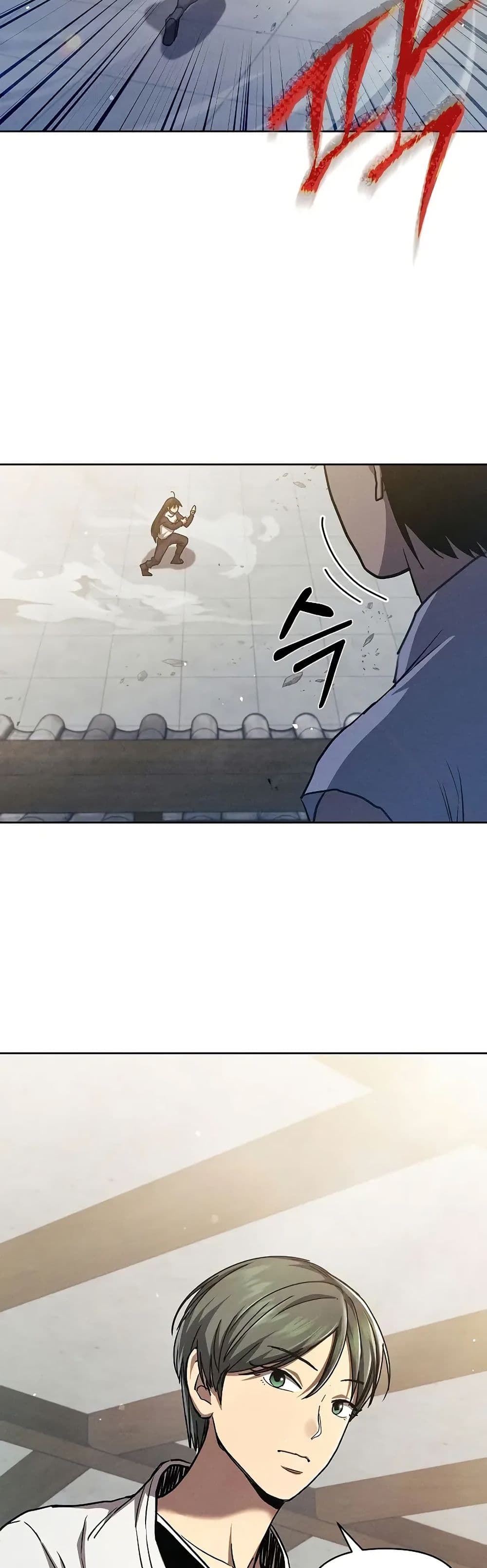 I Became the Successor of the Martial God page 8