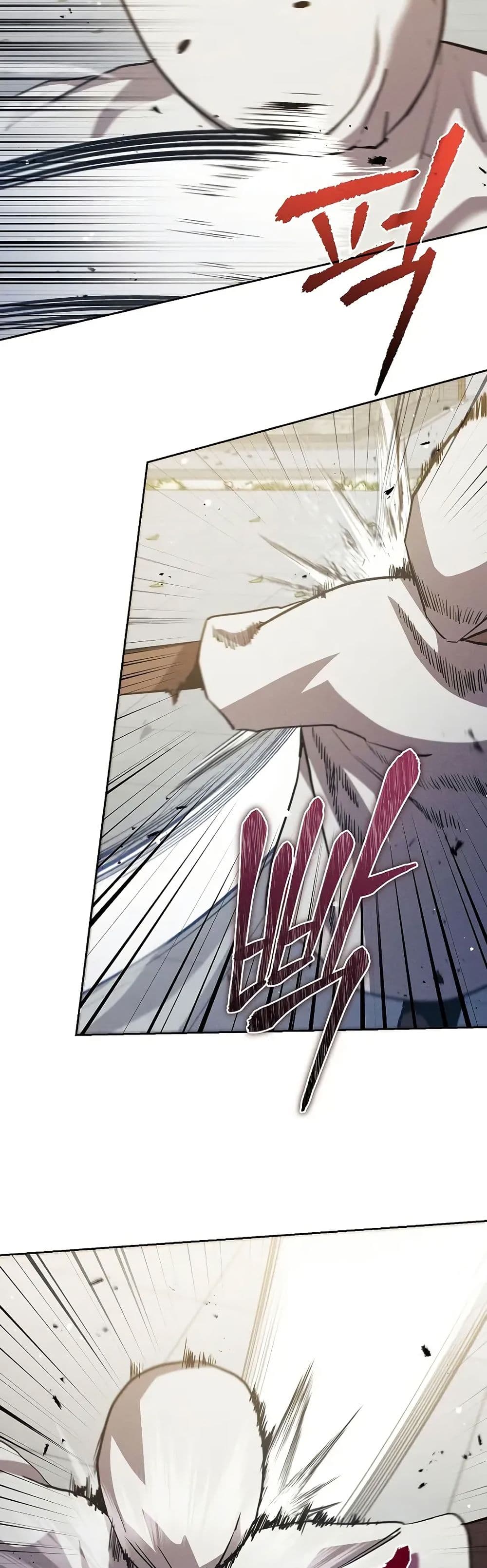 I Became the Successor of the Martial God page 10
