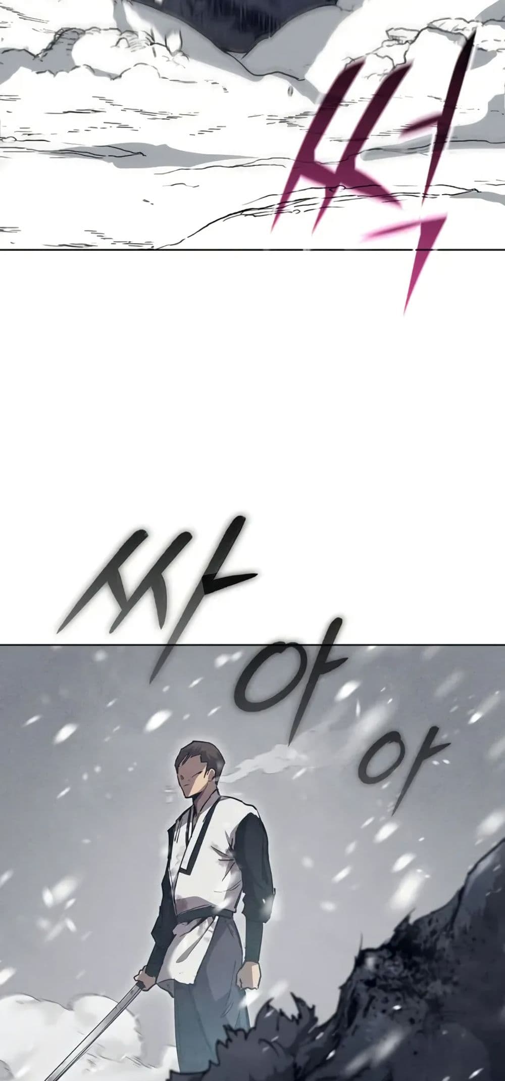 I Became the Successor of the Martial God page 7