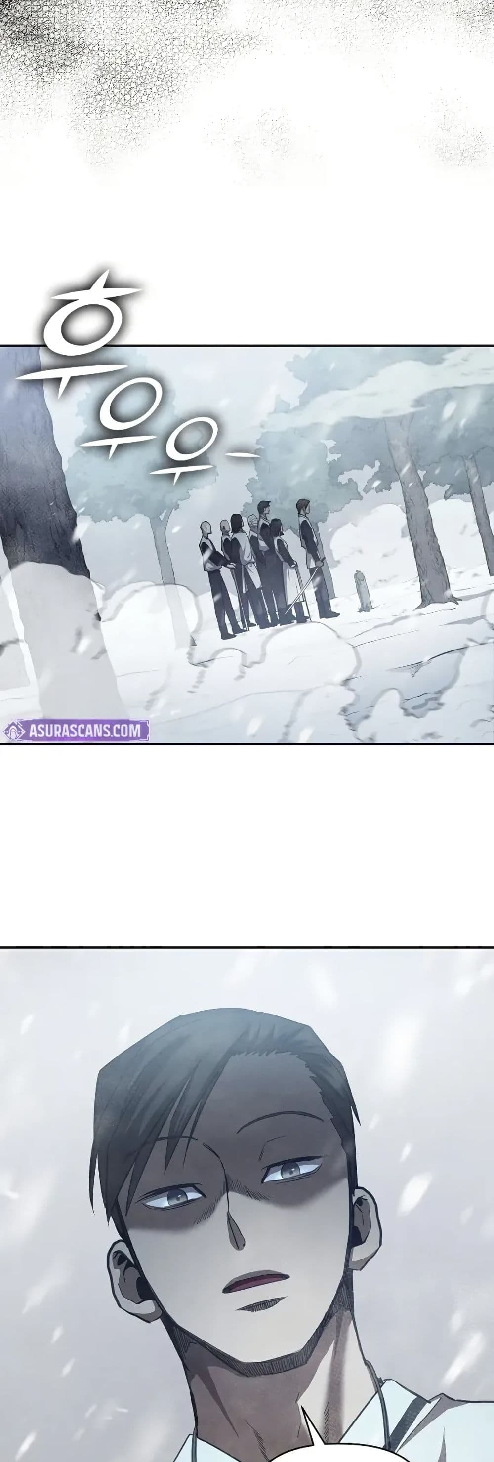I Became the Successor of the Martial God page 4