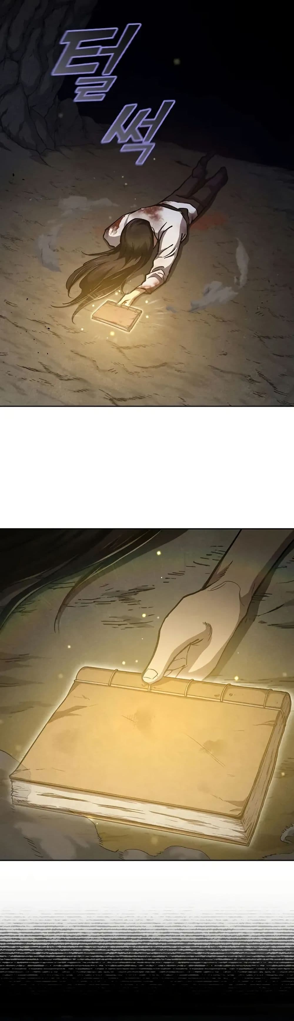 I Became the Successor of the Martial God page 5