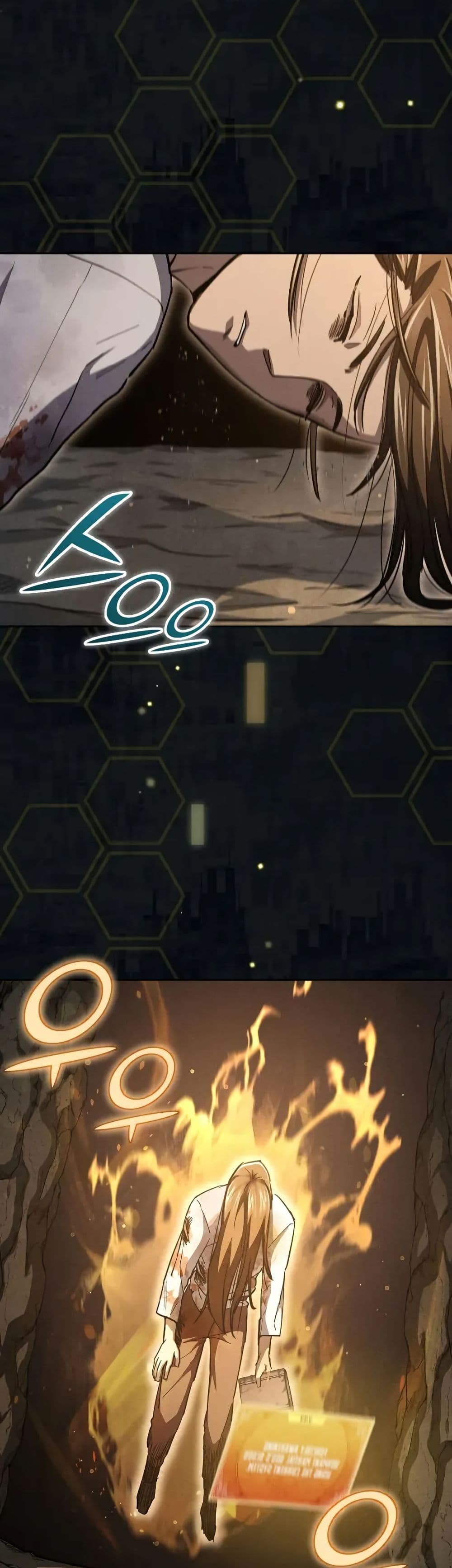 I Became the Successor of the Martial God page 8