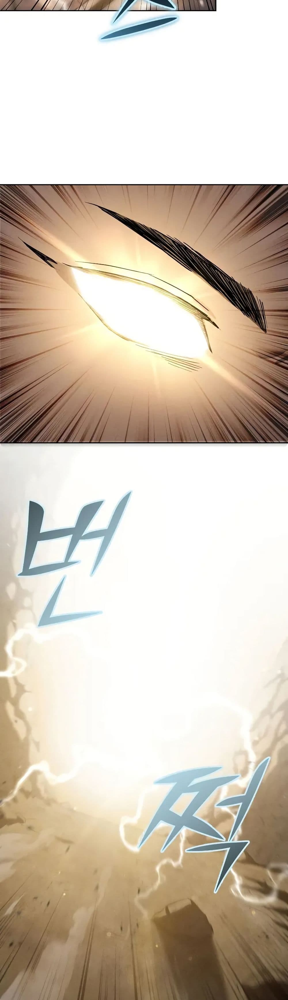 I Became the Successor of the Martial God page 10