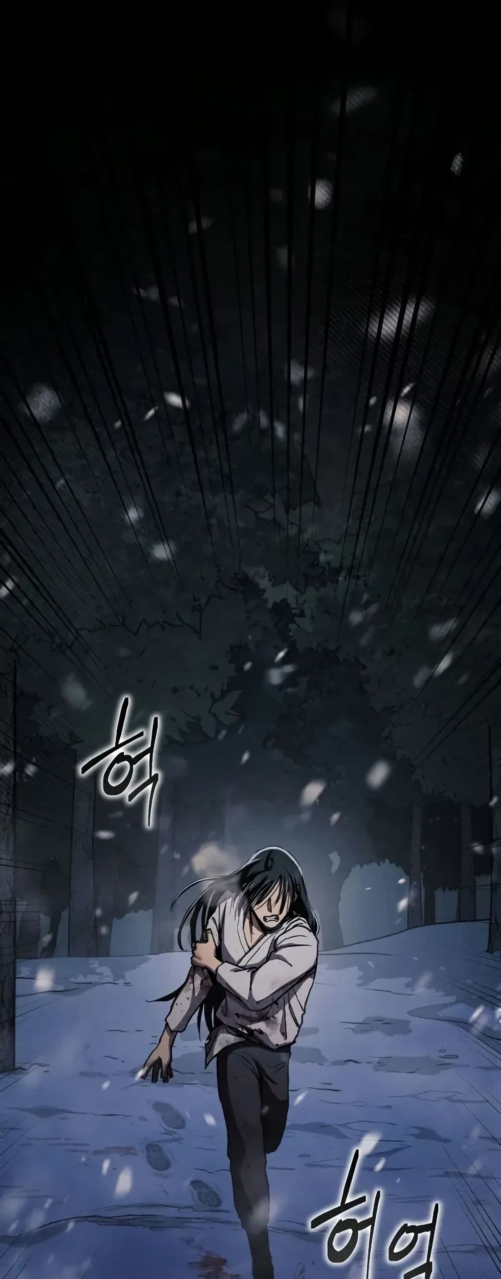 I Became the Successor of the Martial God page 2