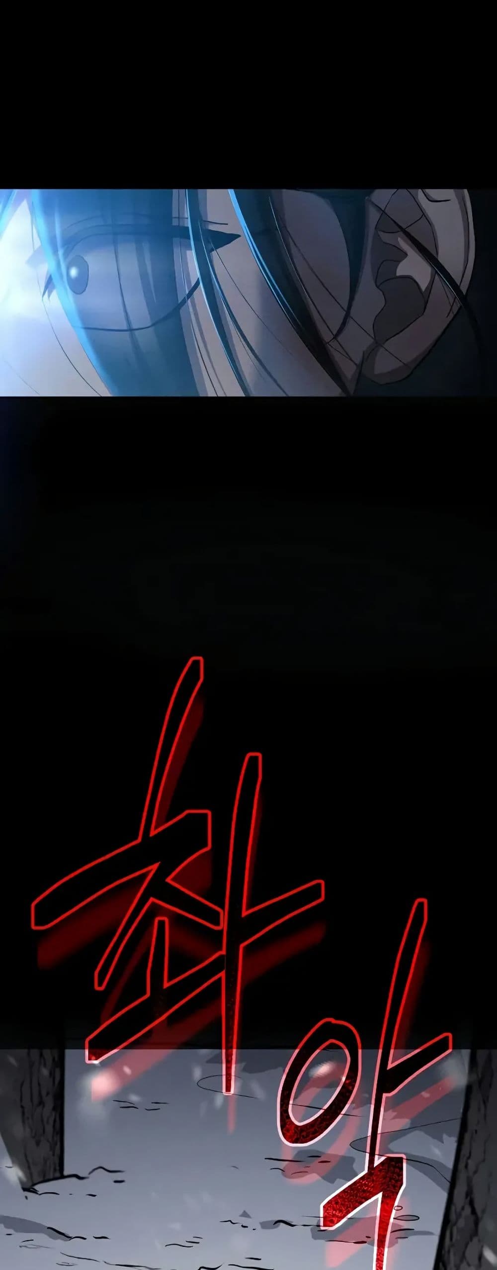 I Became the Successor of the Martial God page 4